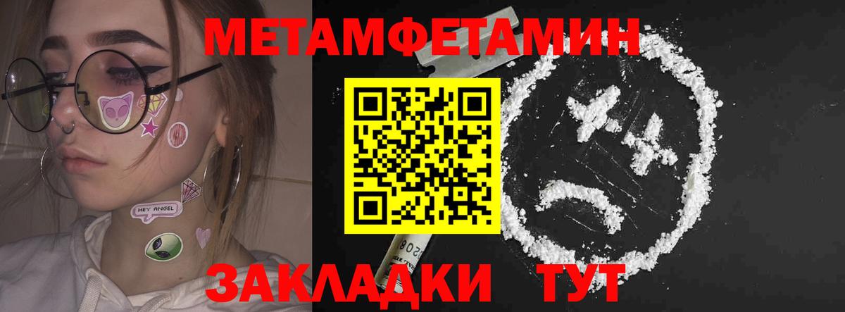 АМФЕТАМИН  АМФ  Вход с VPN  АМФ 97%  Череповец 