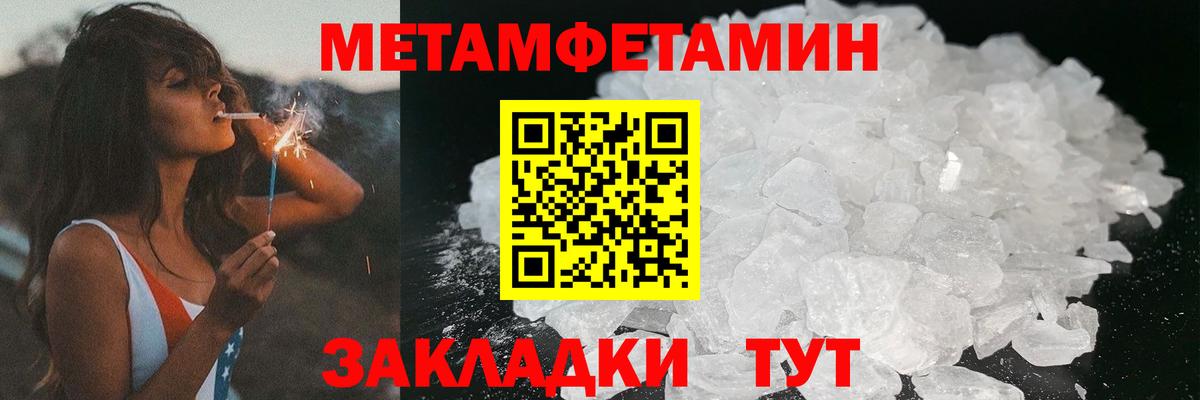Амфетамин 98% Череповец