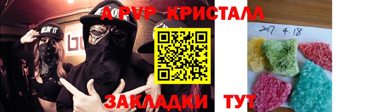 А ПВП СК КРИС Череповец
