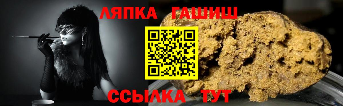 Череповец  наркошоп  Вход с VPN  Гашиш Premium 