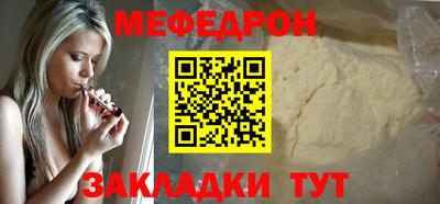 трава Волжский