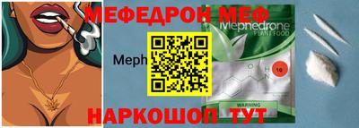 трава Волжский