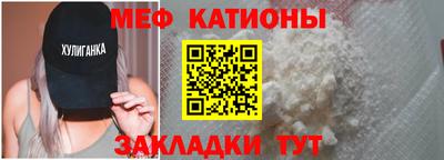 трава Волжский