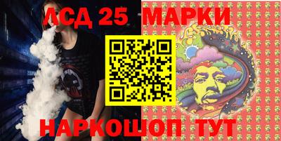 трава Волжский