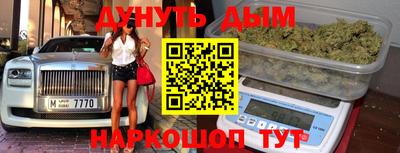 меф Волгодонск