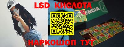 COCAINE Волжск