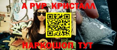 трава Волжский