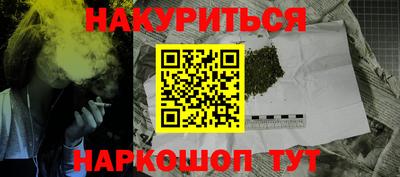 меф Волгодонск