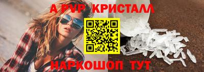 COCAINE Волжск