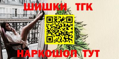 трава Волжский