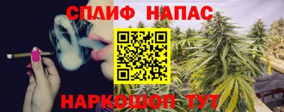 меф Волгодонск