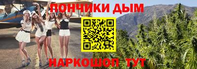 меф Волгодонск