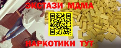 COCAINE Волжск