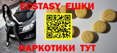 меф Волгодонск