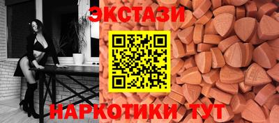 меф Волгодонск