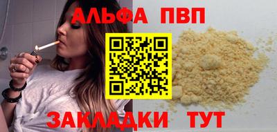 COCAINE Волжск