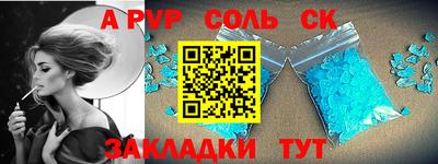 трава Волжский