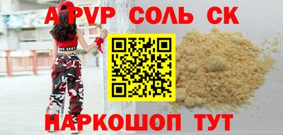 COCAINE Волжск