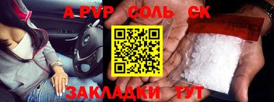 трава Волжский