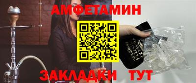 трава Волжский