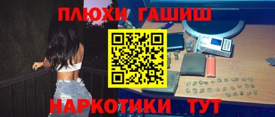 трава Волжский