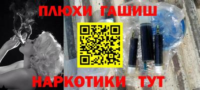 меф Волгодонск