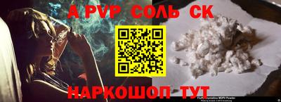 COCAINE Волжск