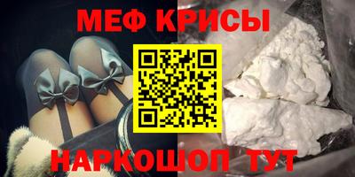 COCAINE Волжск