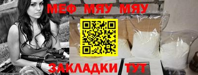 трава Волжский