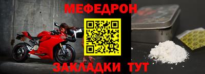 трава Волжский