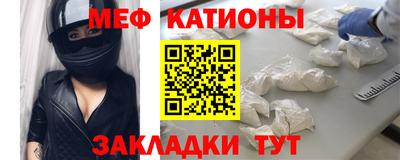 трава Волжский