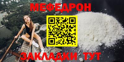 COCAINE Волжск